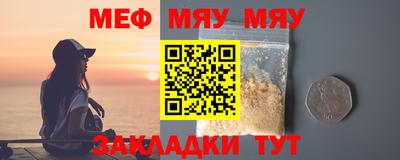метамфетамин Гусиноозёрск