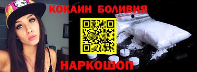 метамфетамин Гусь-Хрустальный