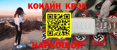 марихуана Гусев