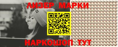 метамфетамин Гусиноозёрск