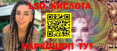 метамфетамин Гусиноозёрск