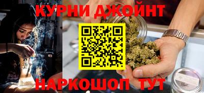 марихуана Гусев