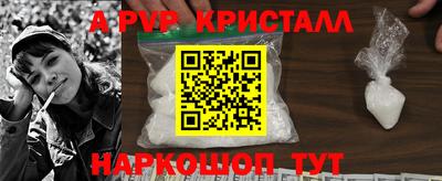 метамфетамин Гусиноозёрск