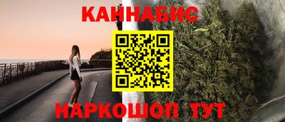 метамфетамин Гусиноозёрск