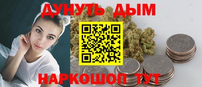 марихуана Гусев