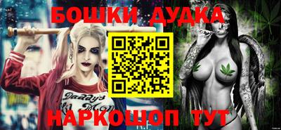 метамфетамин Гусь-Хрустальный