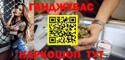 марихуана Гусев