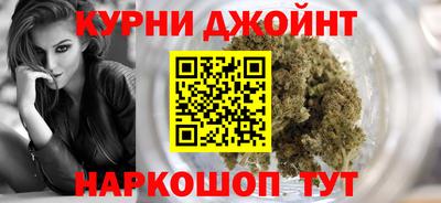 метамфетамин Гусь-Хрустальный