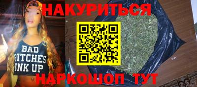 марихуана Гусев