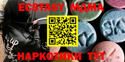 метамфетамин Гусиноозёрск