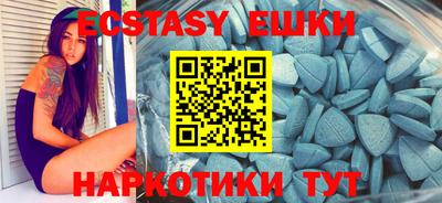 метамфетамин Гусиноозёрск