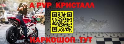 метамфетамин Гусь-Хрустальный