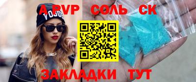 метамфетамин Гусиноозёрск