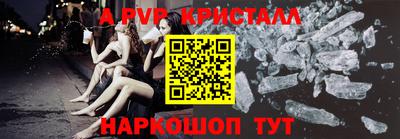 метамфетамин Гусь-Хрустальный