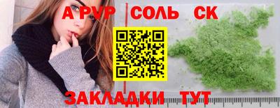 метамфетамин Гусь-Хрустальный