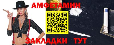 метамфетамин Гусь-Хрустальный