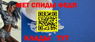 метамфетамин Гусиноозёрск