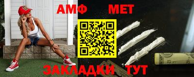 метамфетамин Гусиноозёрск