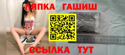мефедрон Гатчина