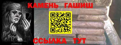 метамфетамин Гусиноозёрск