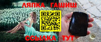 марихуана Гусев