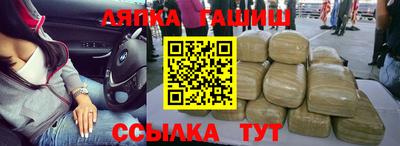 метамфетамин Гусиноозёрск