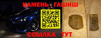 метамфетамин Гусь-Хрустальный