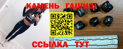 метамфетамин Гусь-Хрустальный
