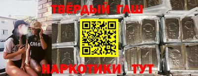 метамфетамин Гусь-Хрустальный