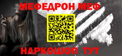 метамфетамин Гусь-Хрустальный