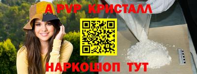 метамфетамин Гусиноозёрск