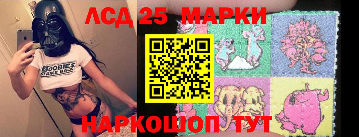 Лсд 25 экстази ecstasy  LSD-25 экстази ecstasy  Вход с VPN  Надым 