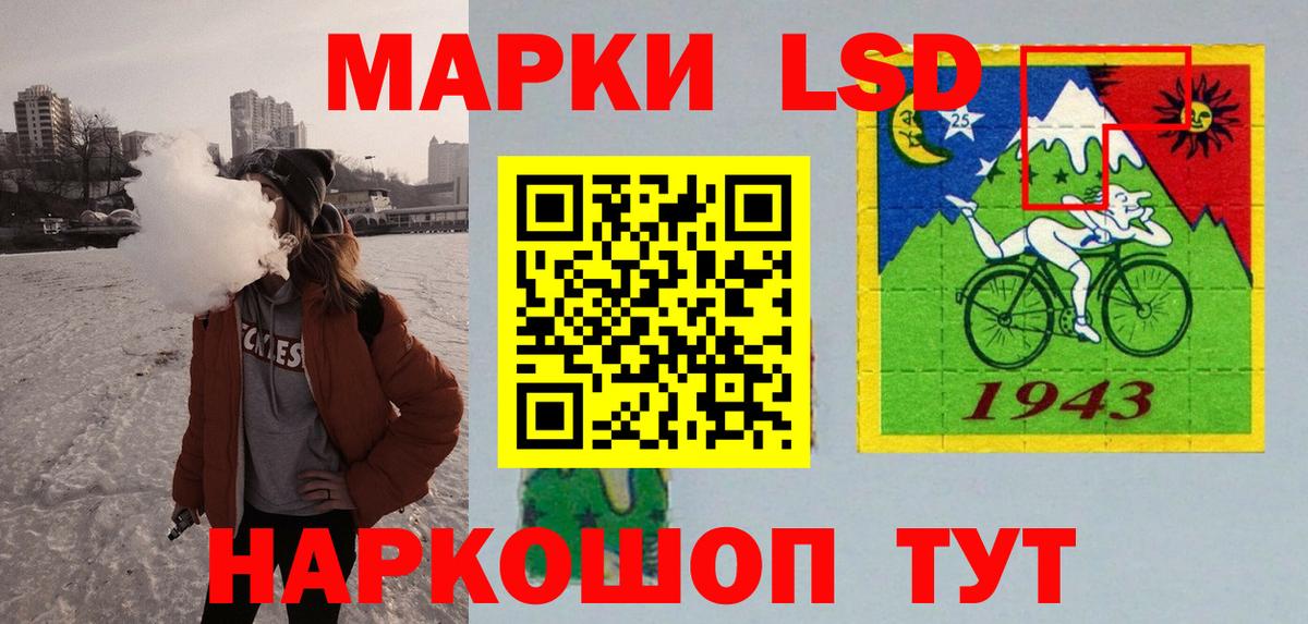 LSD-25 экстази ecstasy Надым