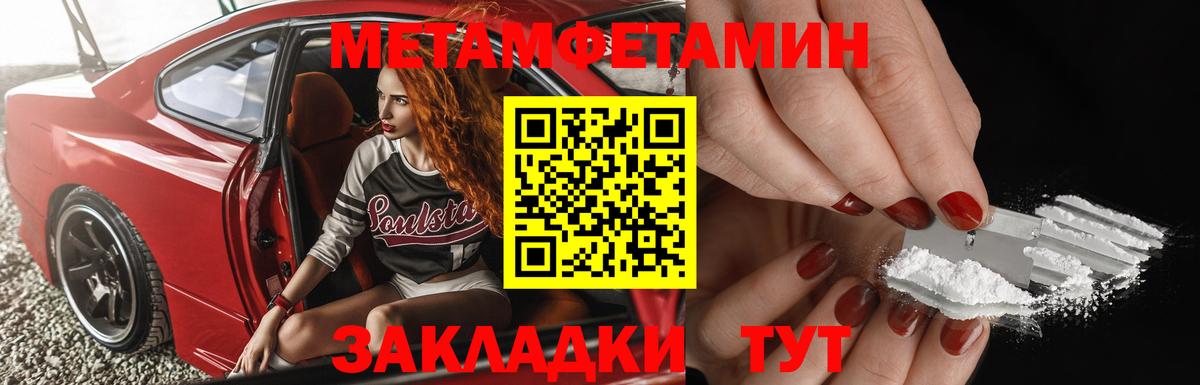 Надым  Метамфетамин витя  Метамфетамин витя  Вход с VPN 