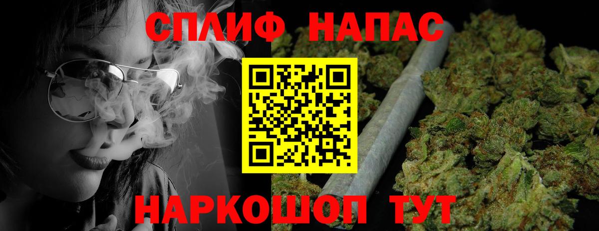 Надым  Бошки марихуана сатива  Бошки марихуана тримм  Марихуана Bruce Banner  Вход с VPN 