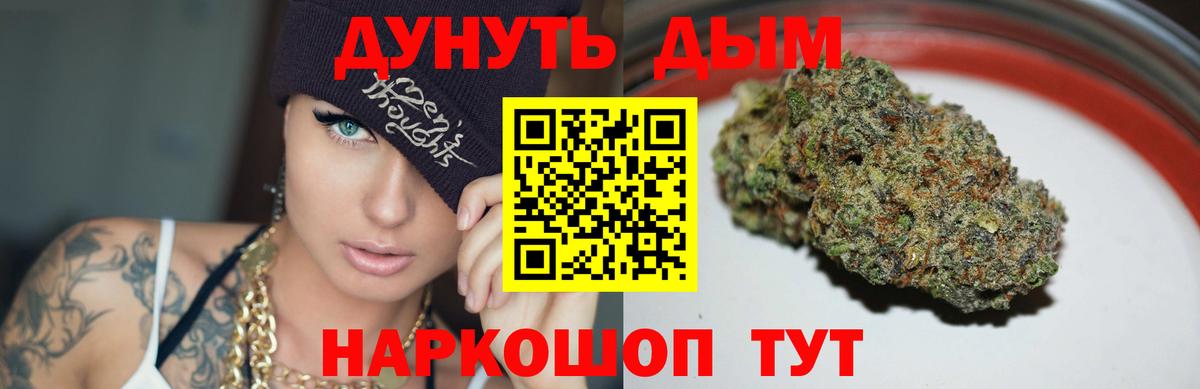 Бошки Шишки тримм Надым